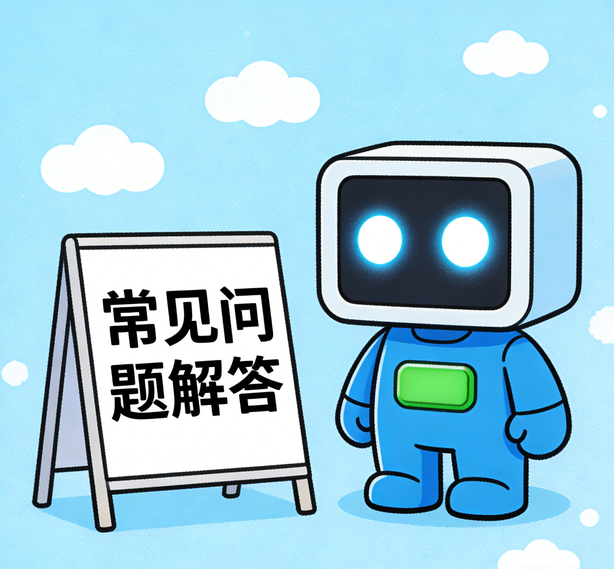 杭州杏悦2常见问题